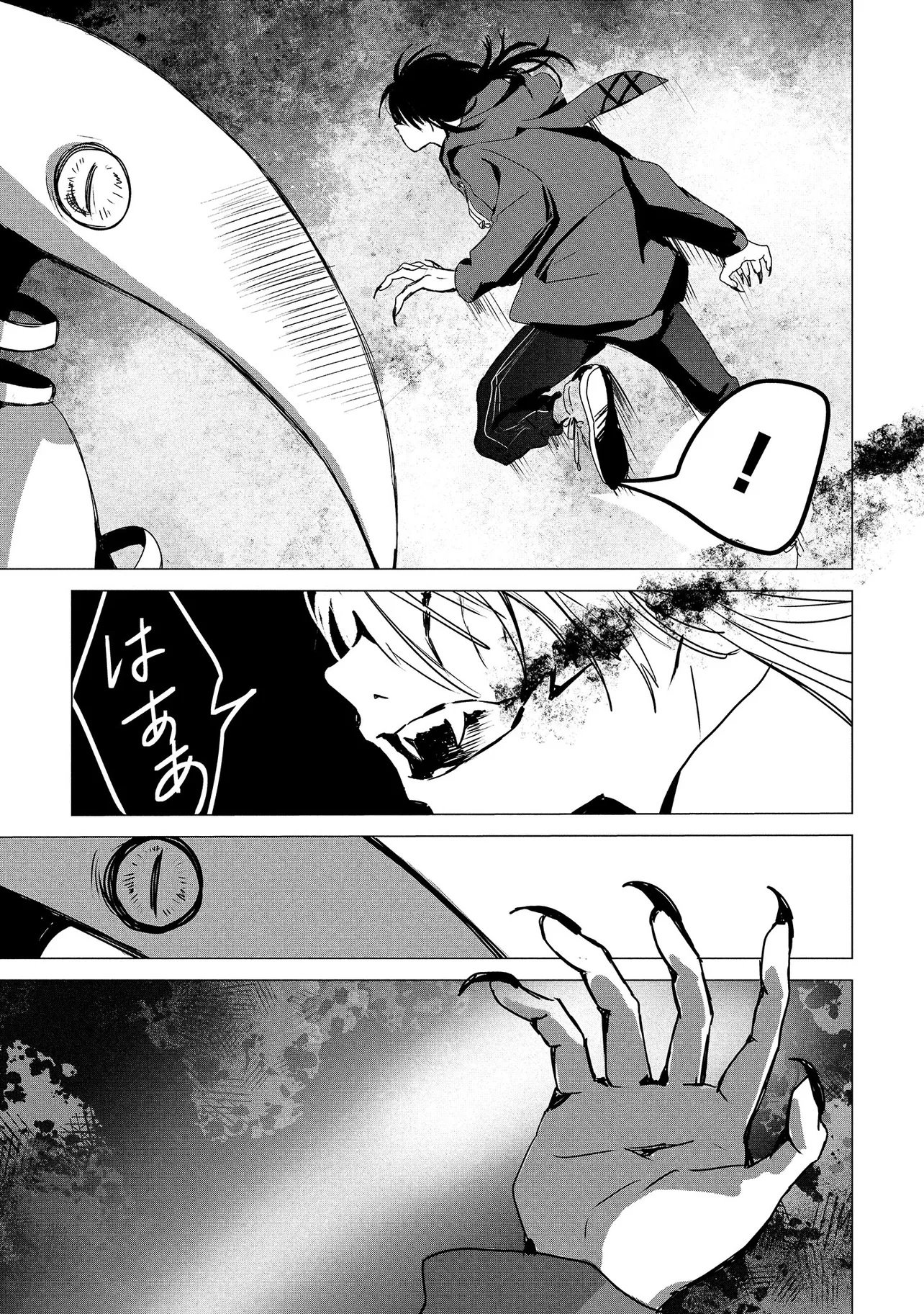 TSUKISHI Chap 1 - Pic 63