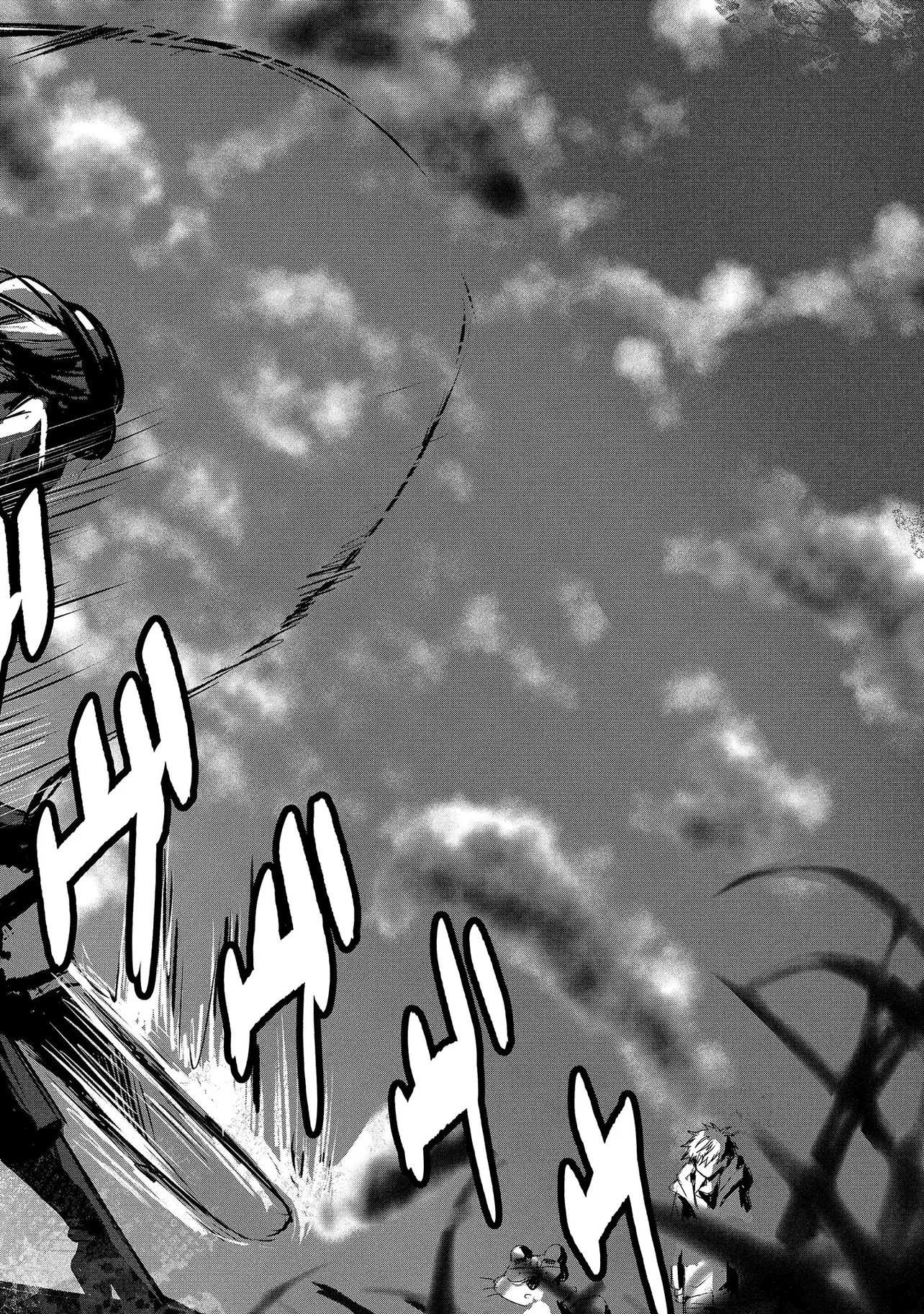 TSUKISHI Chap 2 - Pic 34