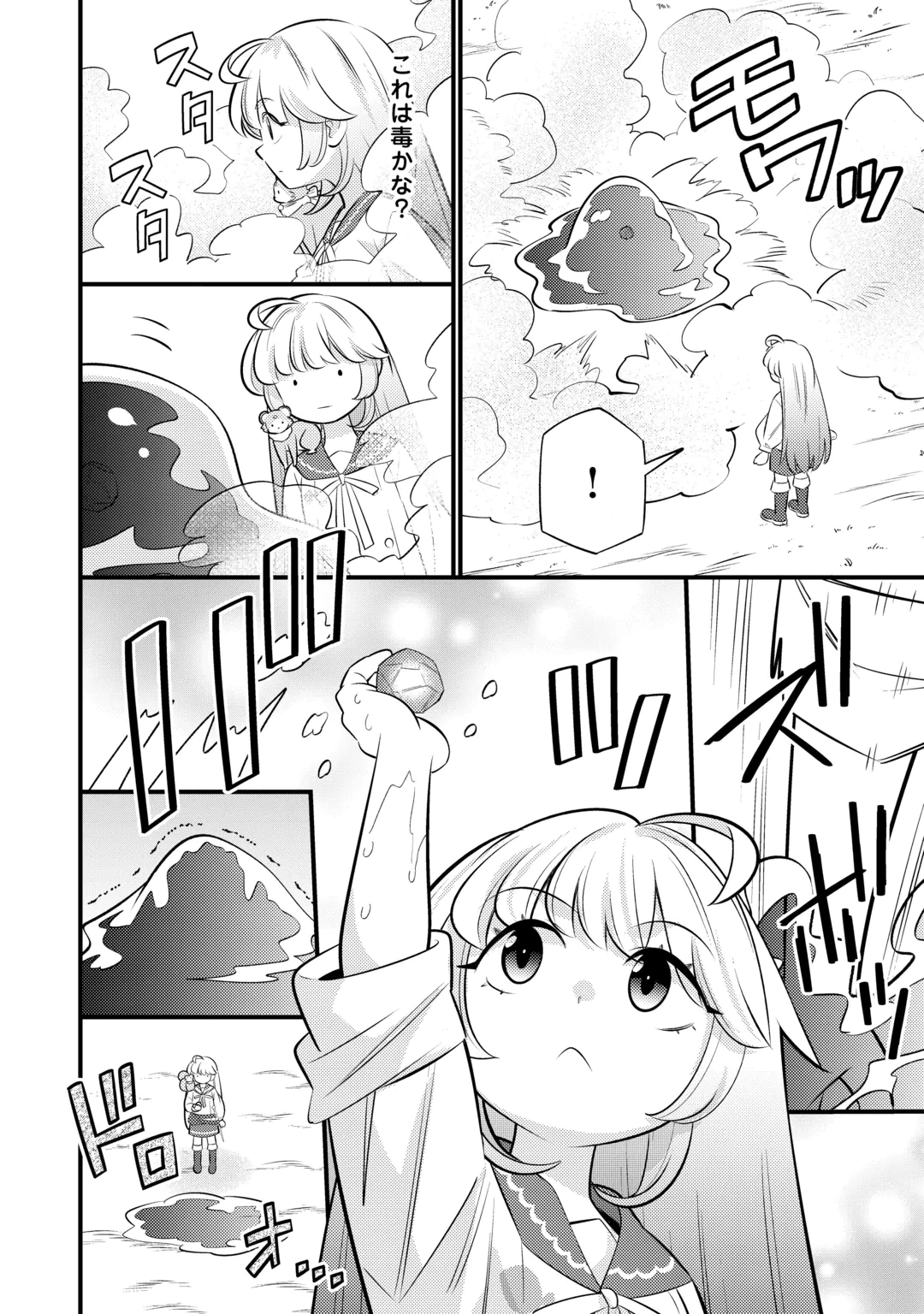 TENSEI YOUJO WA OWABI CHEAT DE ISEKAI GOINGUMA IU~EI Chap 46 - Pic 20
