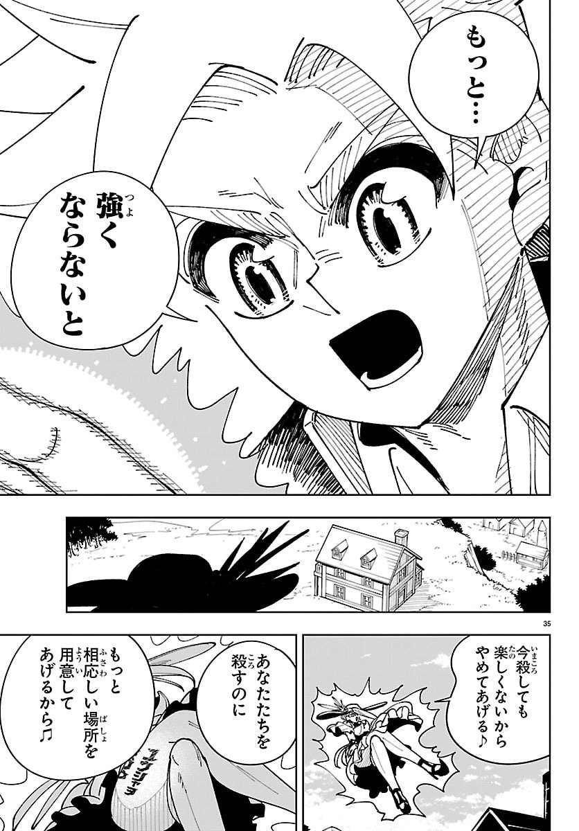 OCHI YOMERU NO KOKUIN Chap 10 - Pic 35