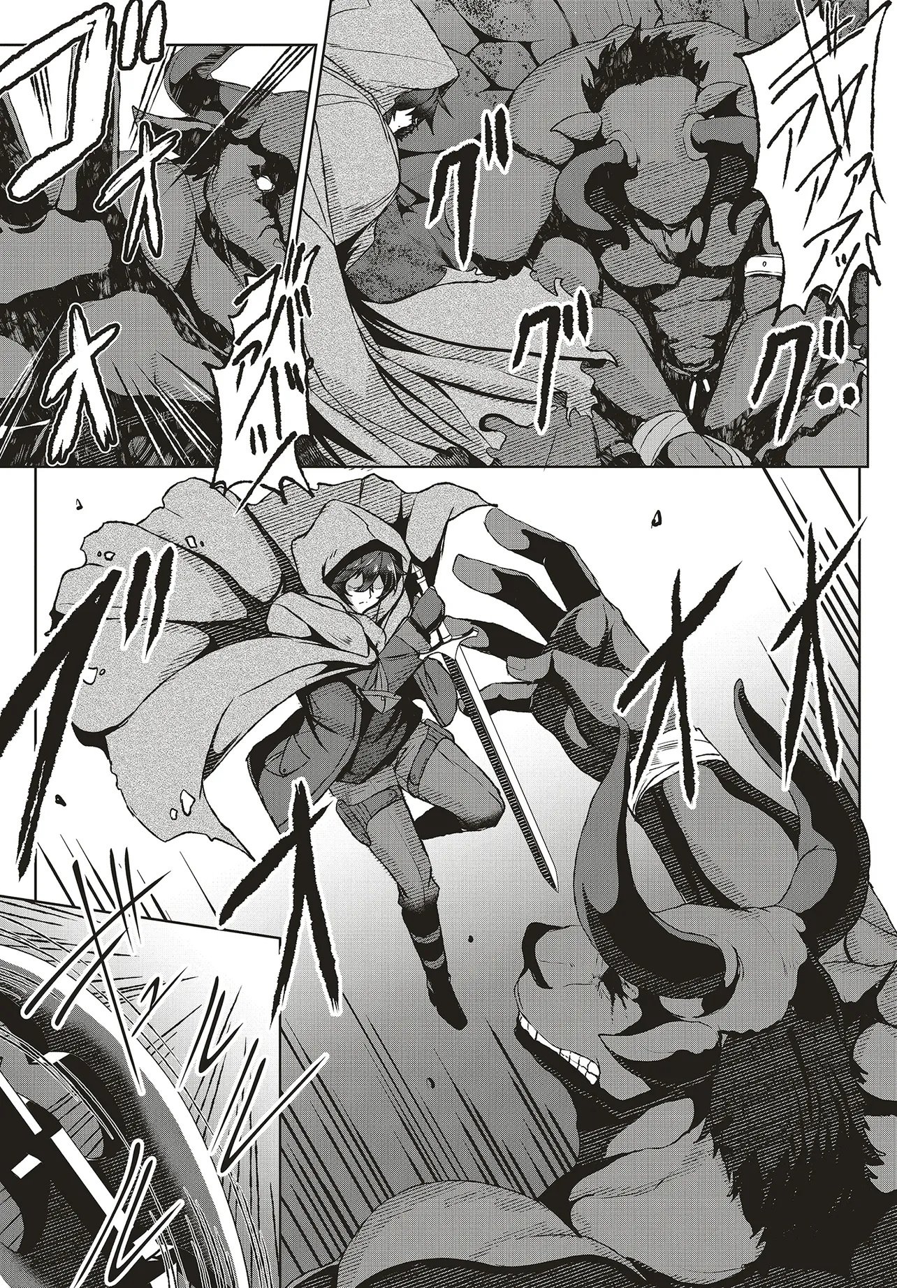 KOUSHAKU JINAN WA IEDE SURU: SAINO GA NAI NODE ZENBU SUTETE BOUKENSHA NI NARIMASU Chap 1 - Pic 43
