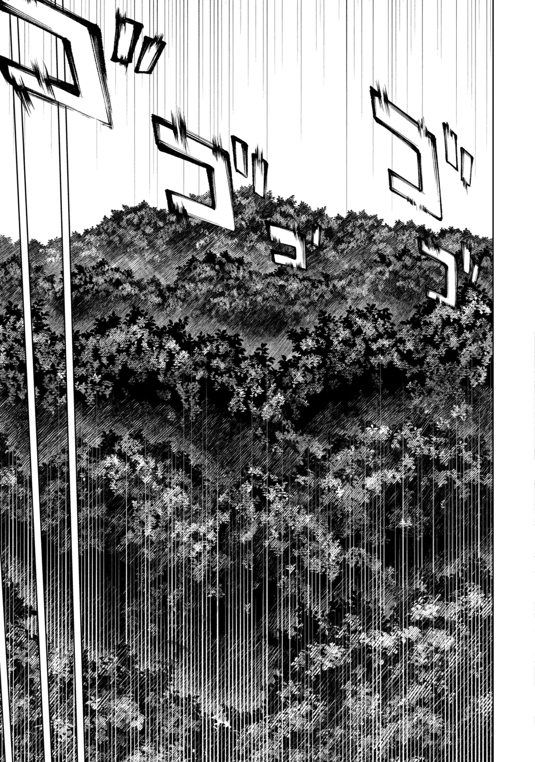 KANDOU KIZOKU NA ORE NO KUZU GIFT GA TSUYOSUGIRU! Chap 22 - Pic 7