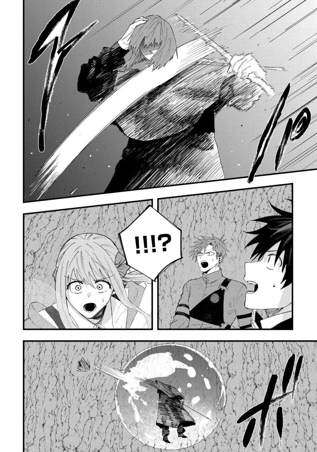 TSUIHOUSARETA 