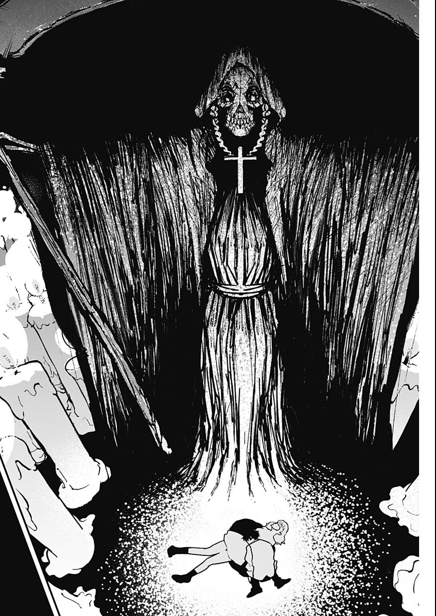AZTEC NO KAITEN Chap 1 - Pic 69