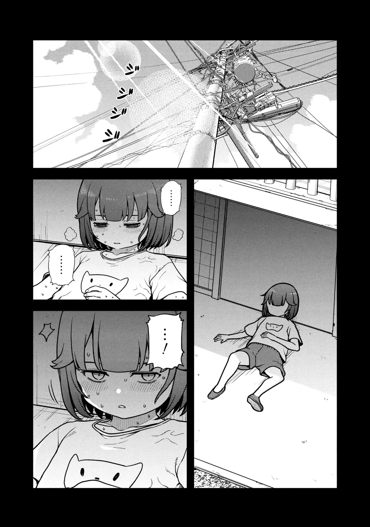 SASAKI AND PEE-CHAN Chap 32 - Pic 4