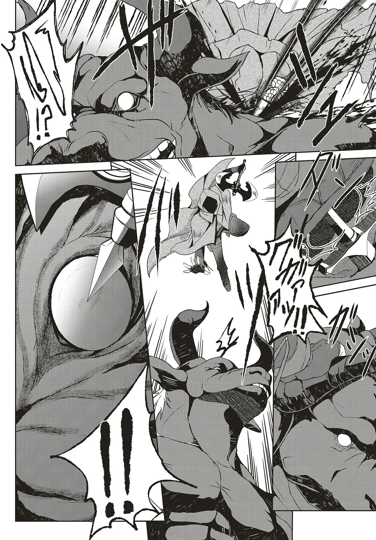 KOUSHAKU JINAN WA IEDE SURU: SAINO GA NAI NODE ZENBU SUTETE BOUKENSHA NI NARIMASU Chap 1 - Pic 40