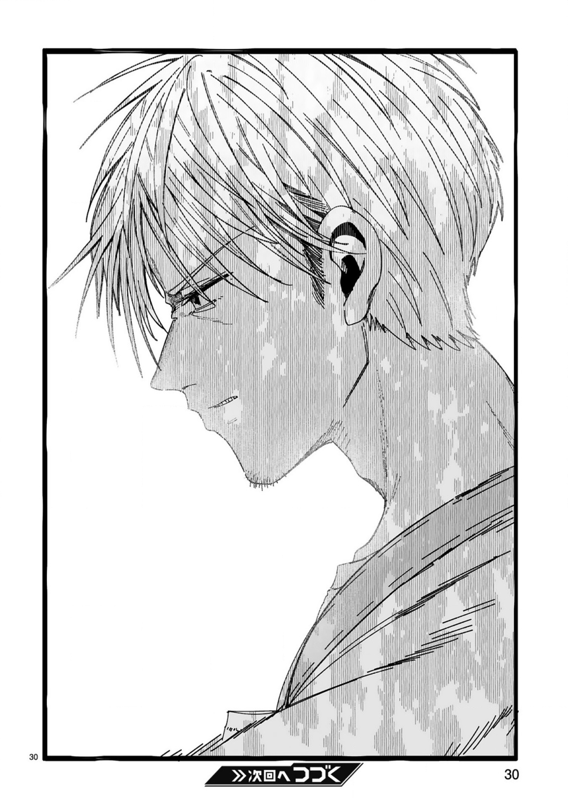 MOP MUSOU ~NAMERARETEITA SEISOU OJISAN GA JITSU WA SEKAI SAIKYOU~ Chap 3 - Pic 30