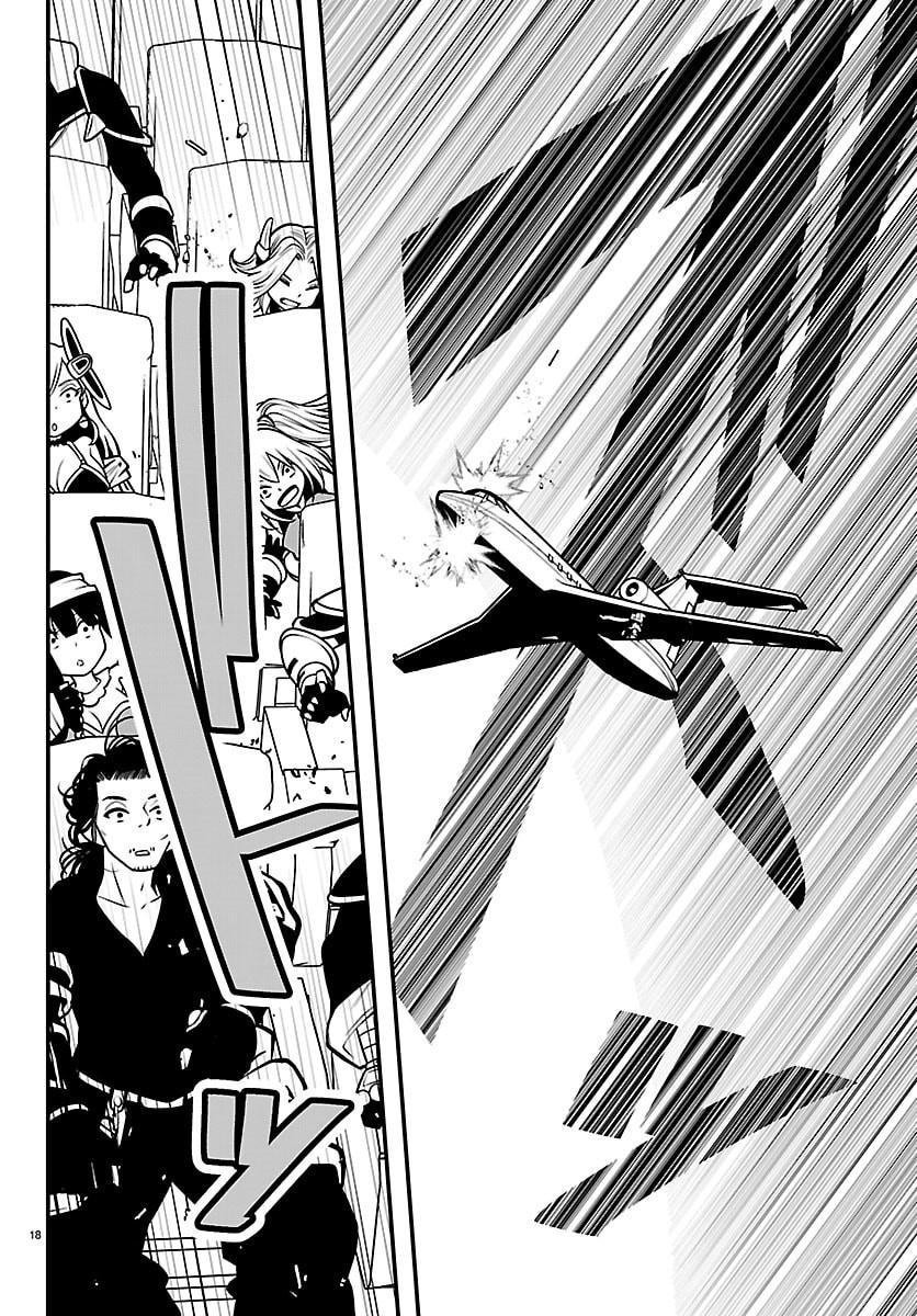 SEEKERS - MEIKYUU SAIKYOU NO OJI-SAN, KAMI HAISHINSHA TO NARU Chap 37 - Pic 18