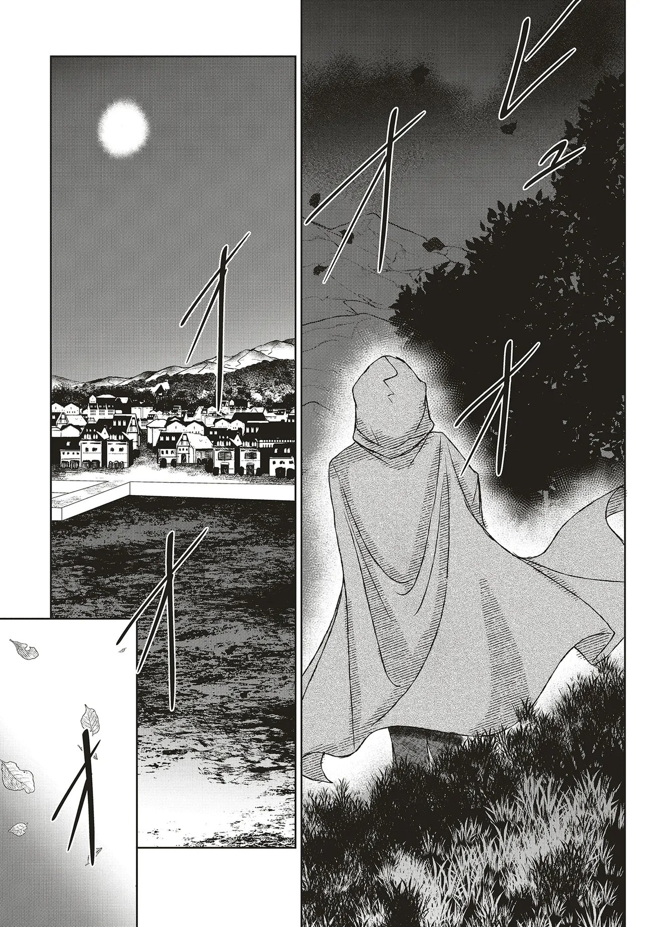 KOUSHAKU JINAN WA IEDE SURU: SAINO GA NAI NODE ZENBU SUTETE BOUKENSHA NI NARIMASU Chap 1 - Pic 35
