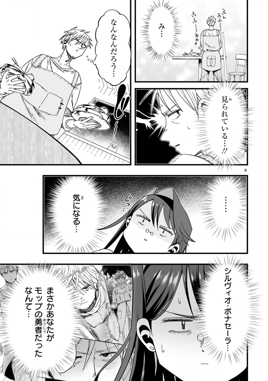 MOP MUSOU ~NAMERARETEITA SEISOU OJISAN GA JITSU WA SEKAI SAIKYOU~ Chap 3 - Pic 9