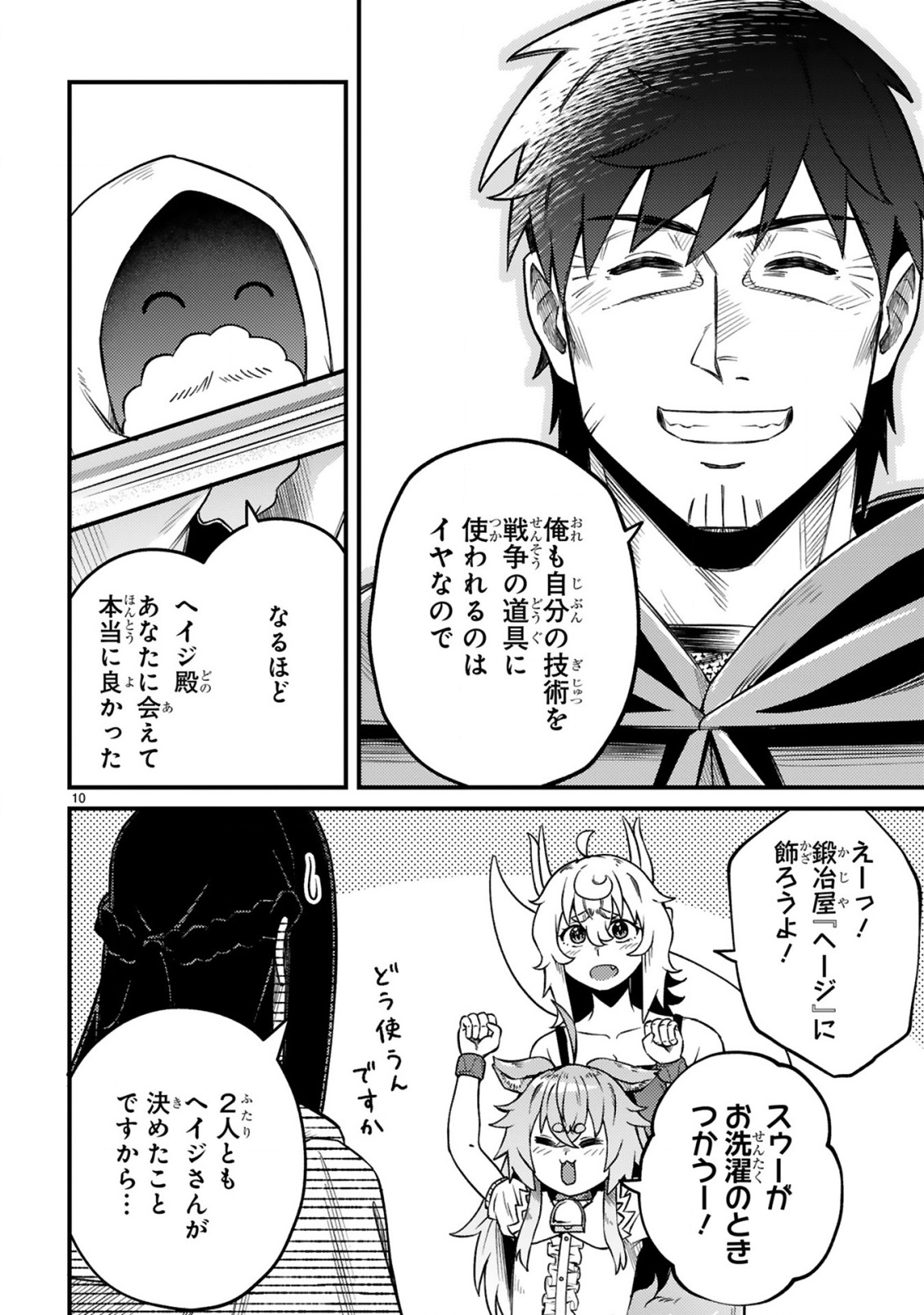 OSSAN YUUSHA WA KAJIYA DE SLOW LIFE HAJIMEMASHITA Chap 28 - Pic 10