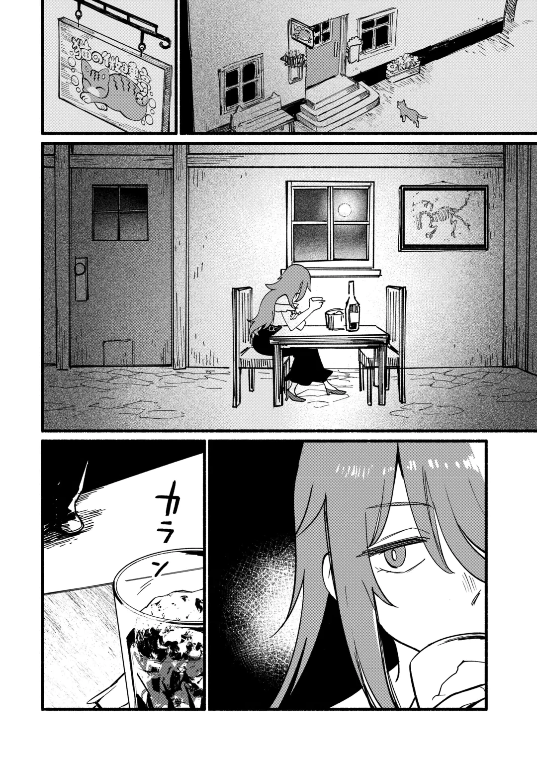 TENSEI MAE NO TUTORIAL DE ISEKAI SAIKYOU NI NARIMASHITA. - RAW Chap 31 - Pic 2
