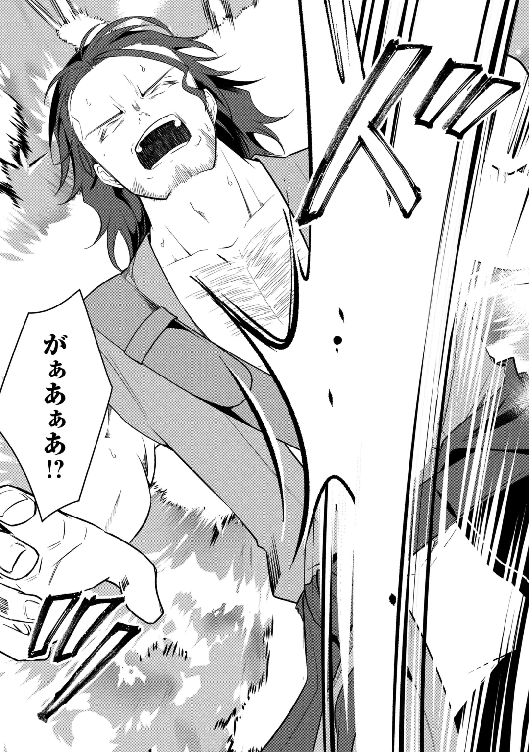 KANDOU KIZOKU NA ORE NO KUZU GIFT GA TSUYOSUGIRU! Chap 22 - Pic 21