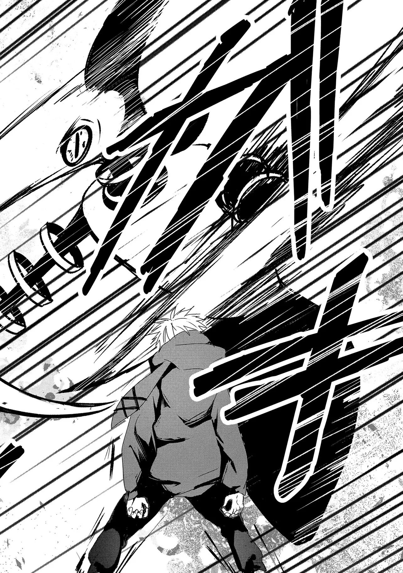 TSUKISHI Chap 1 - Pic 58