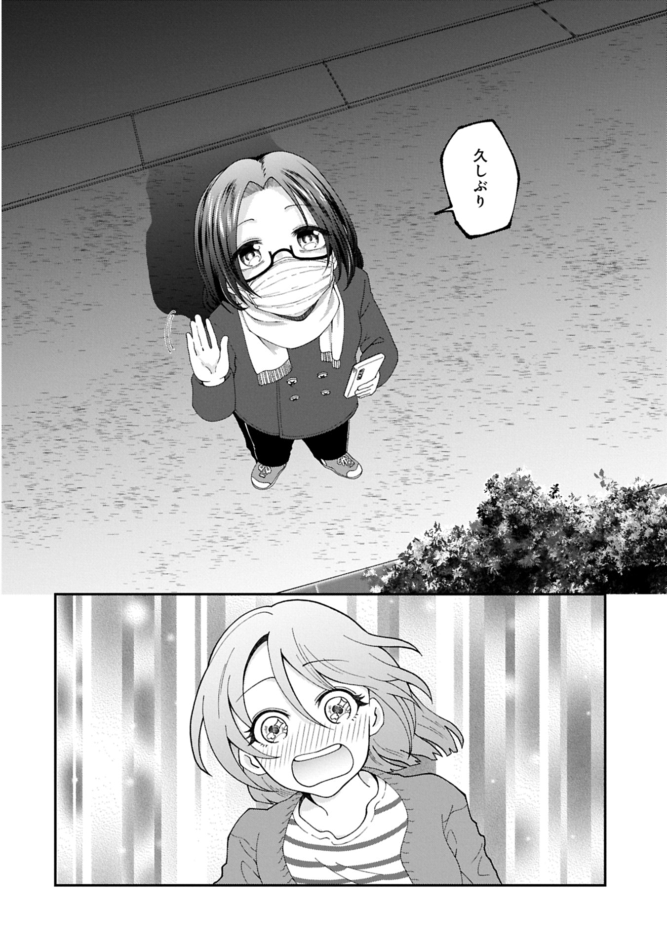 HARU WA MEGURU Chap 0 - Pic 28