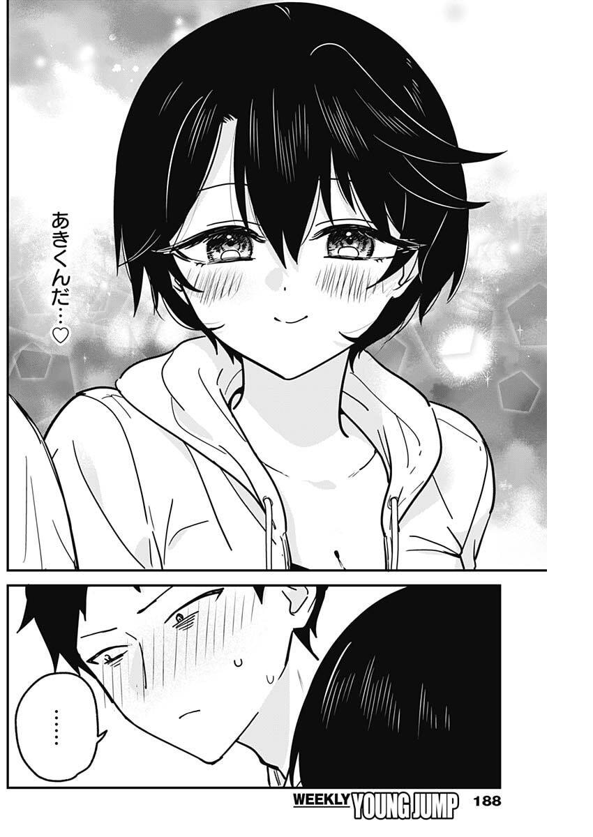 WATASHI NO KOTO SUKI JA NAKATTA NO KA YO!? Chap 31 - Pic 16