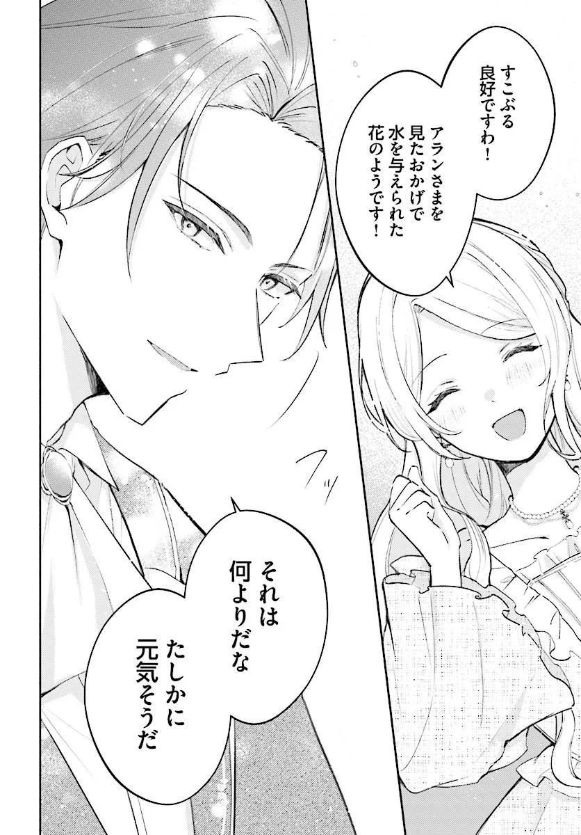 MAINICHI 