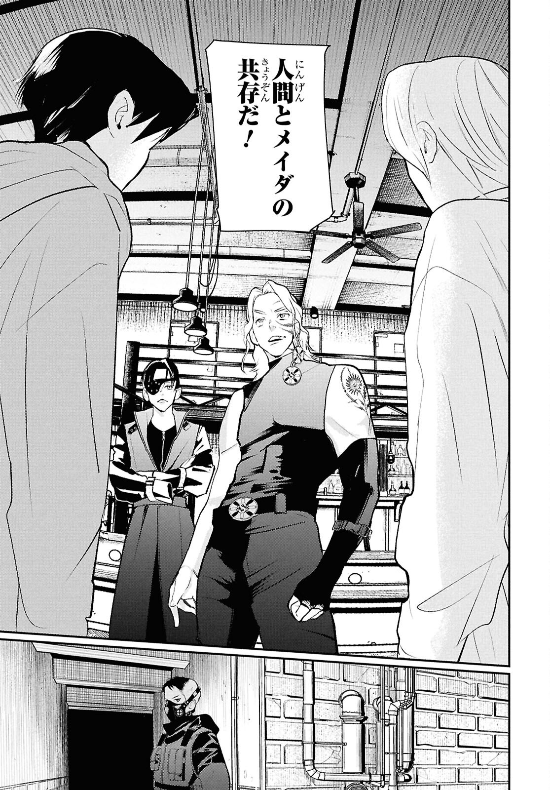 MEIDA Chap 6 - Pic 42