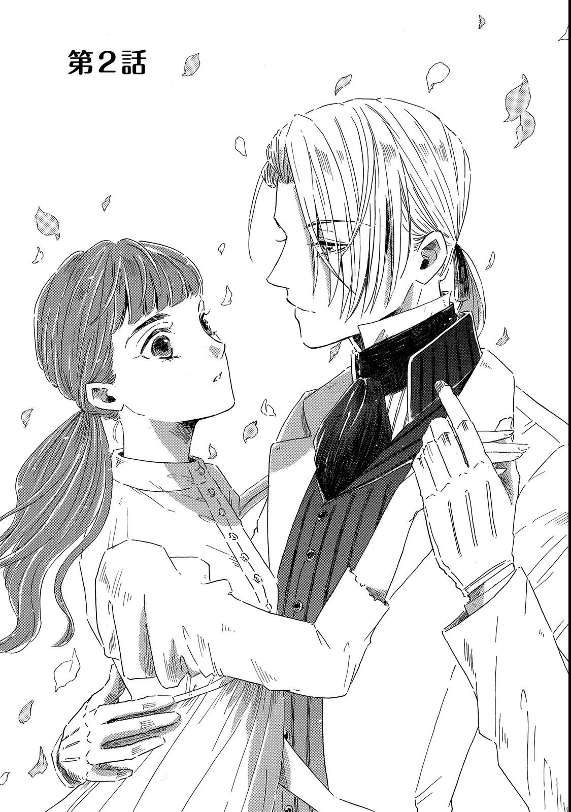 IMOUTO YO, SONO KOUSHAKU-KA REISOKU WA KANCHOU DESU Chap 2 - Pic 1