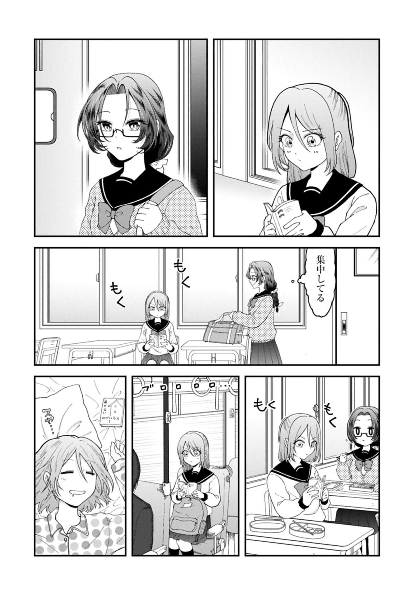 HARU WA MEGURU Chap 0 - Pic 8