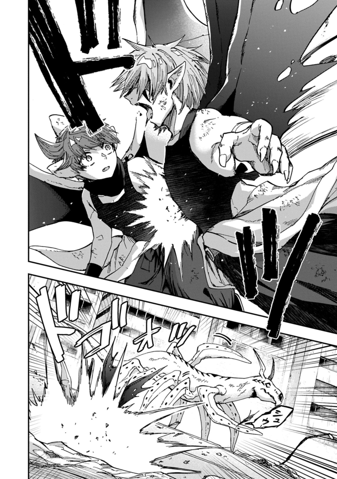 KANJUYA Chap 0 - Pic 30