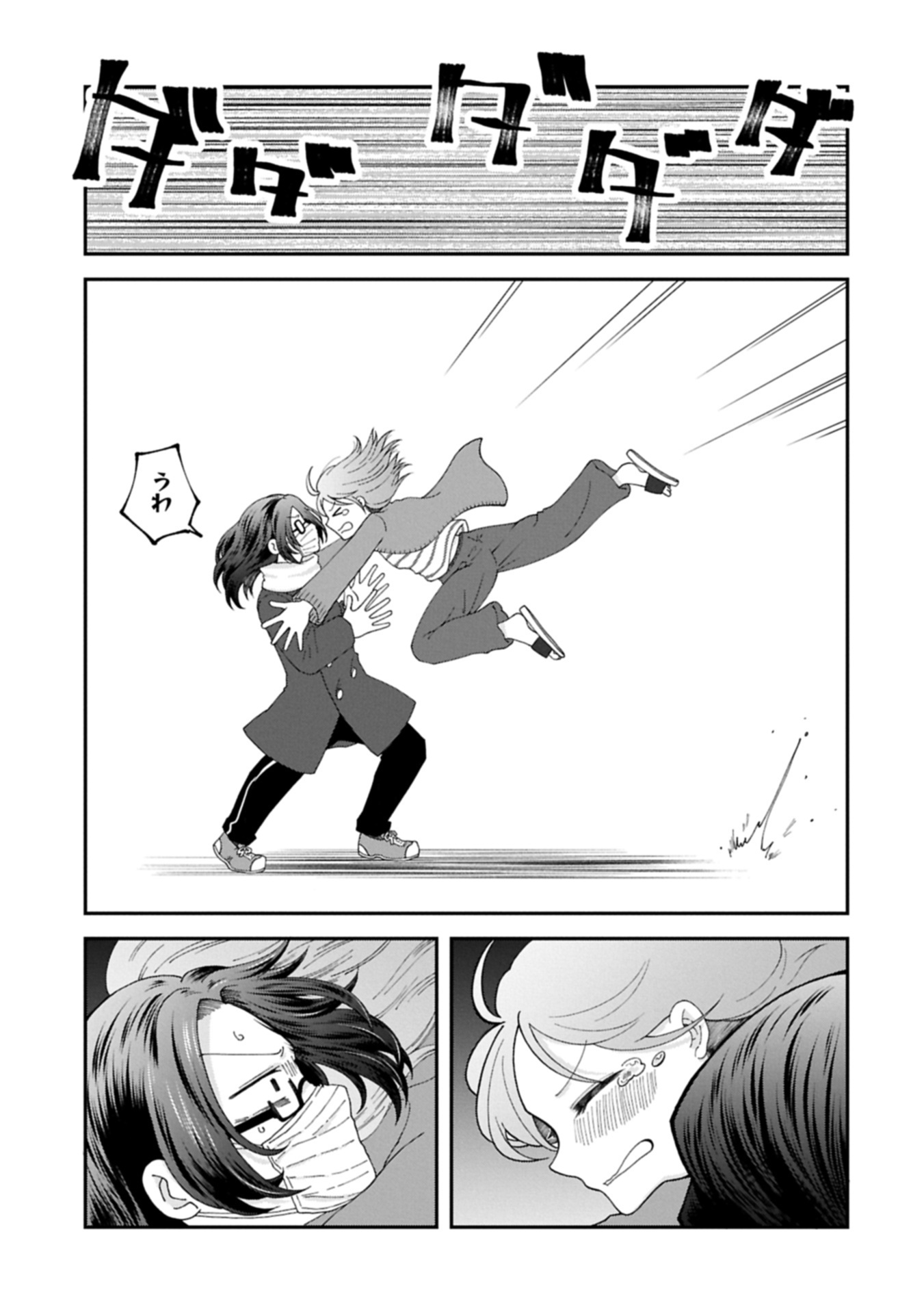 HARU WA MEGURU Chap 0 - Pic 29