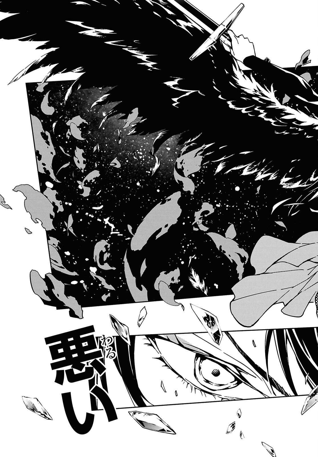 GHOST Chap 4 - Pic 15