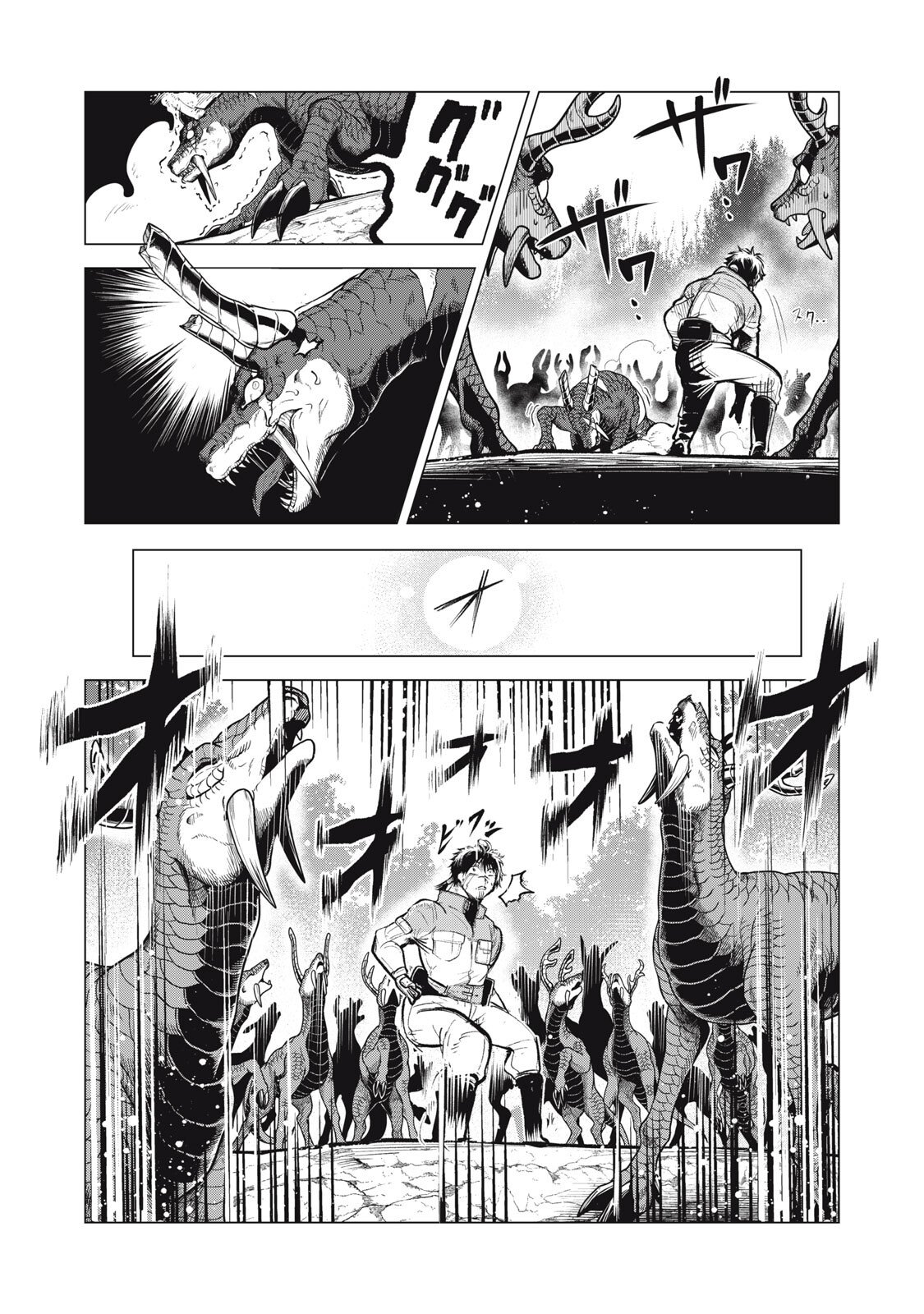KUNI WO OWARETA RYUUSHI-SAN, HIROWARETA RINGOKU DE UKKARI MUSOU SHITE SHIMAU.〜 JAKUSHOU KOKKA GA TAIRIKU SAIKYOU NO RYUU NO RAKUEN NI NARU MADE 〜 Chap 50 - Pic 10