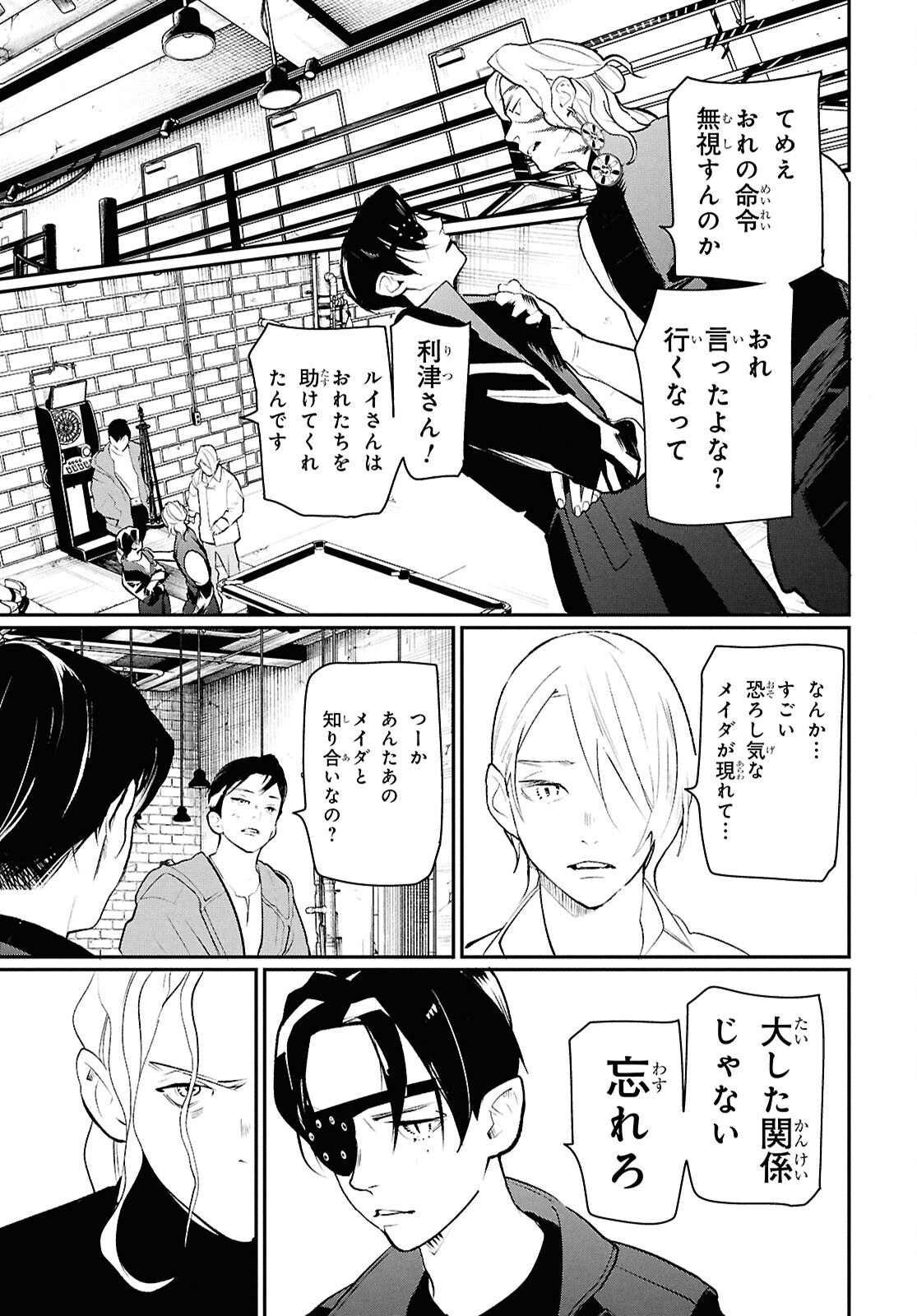 MEIDA Chap 6 - Pic 38