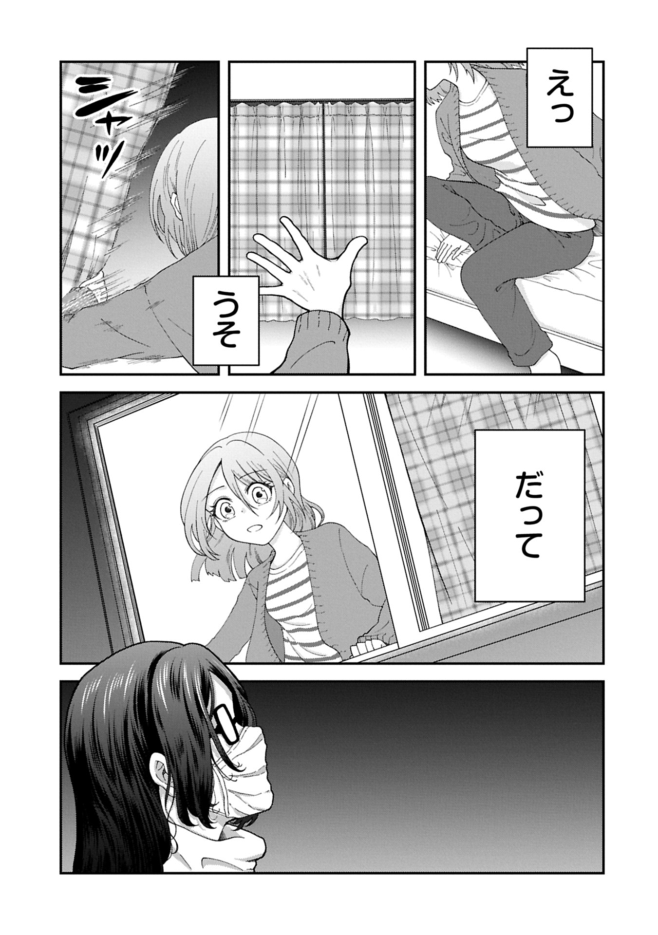 HARU WA MEGURU Chap 0 - Pic 27