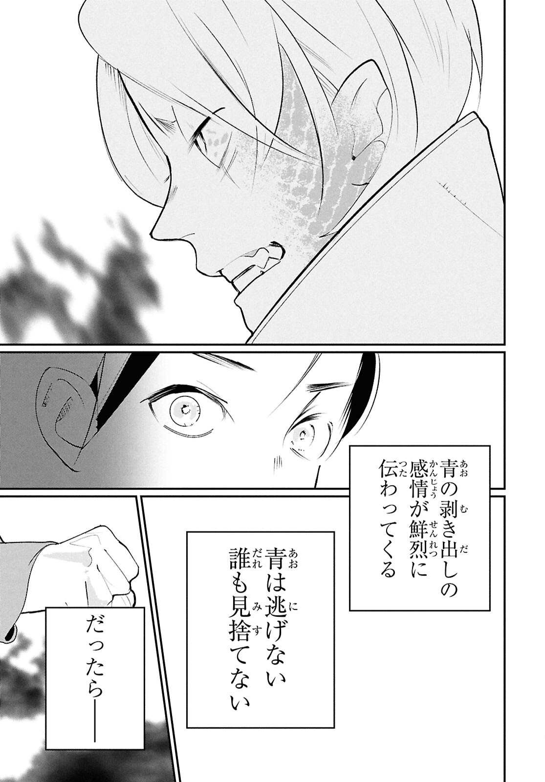 MEIDA Chap 6 - Pic 28