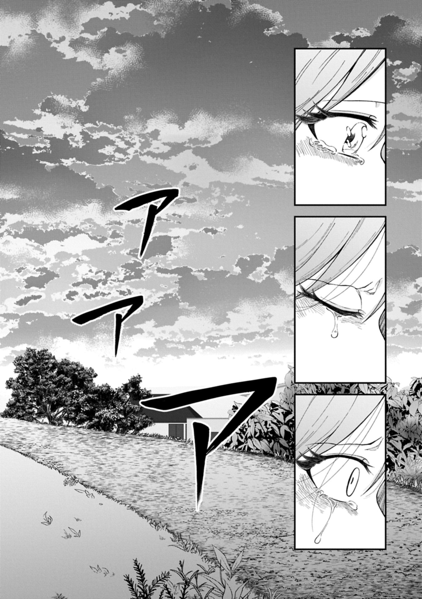 HARU WA MEGURU Chap 0 - Pic 62