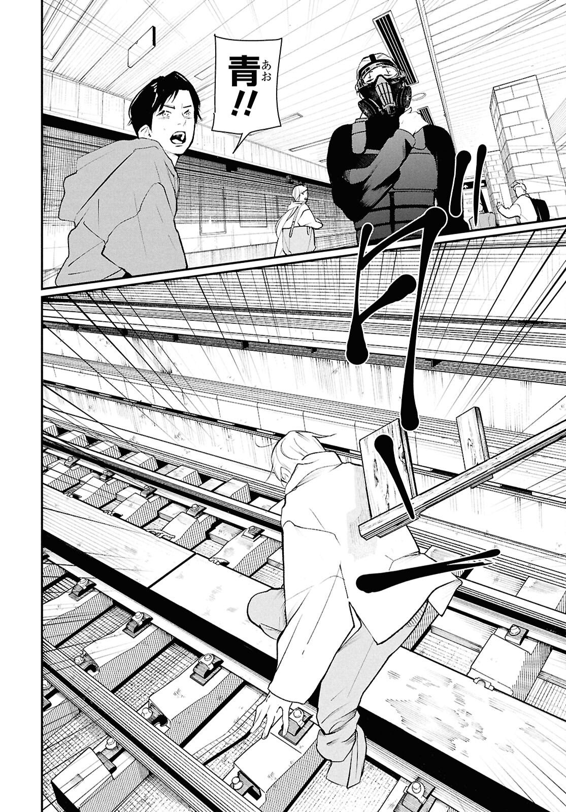 MEIDA Chap 6 - Pic 7