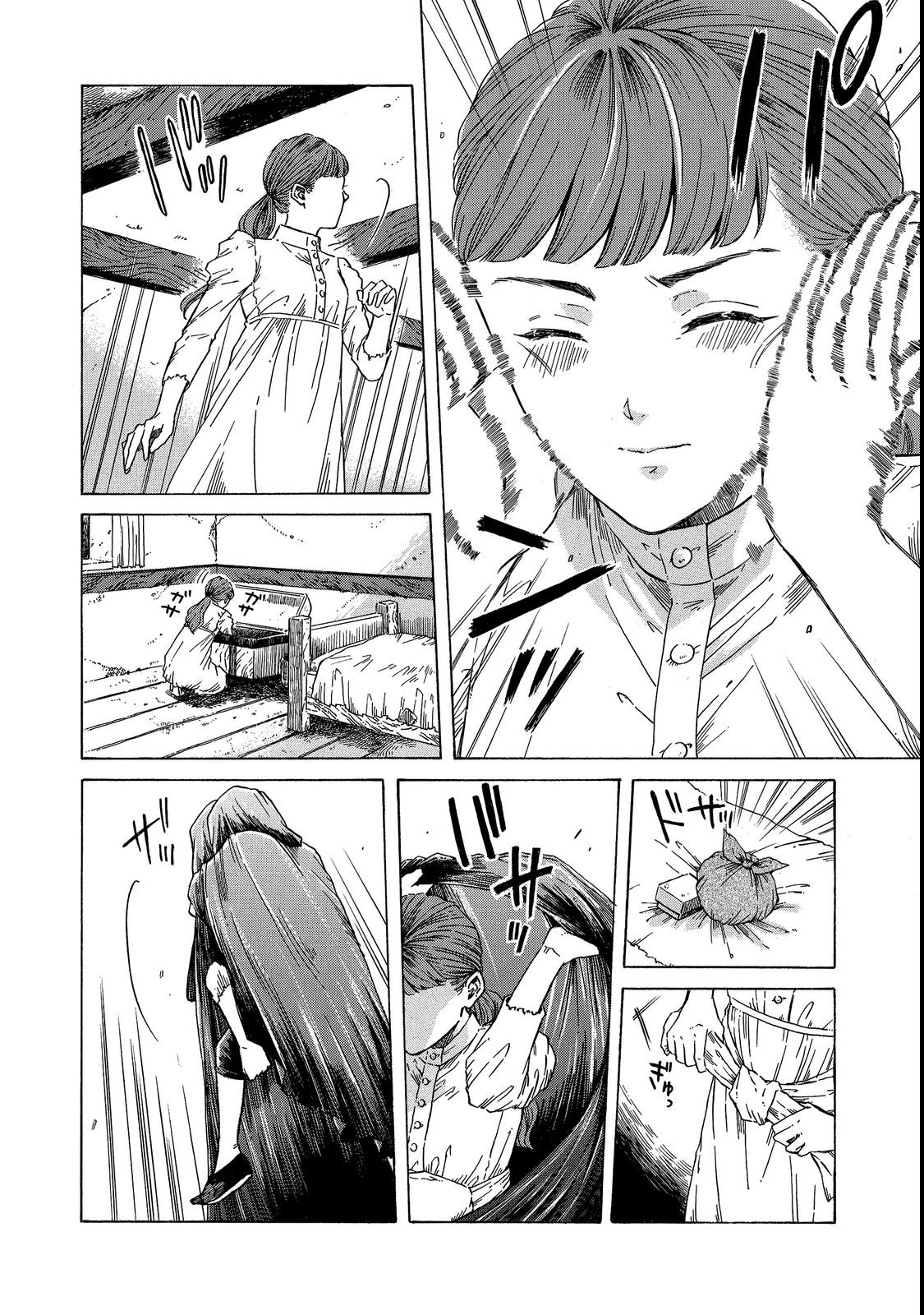 IMOUTO YO, SONO KOUSHAKU-KA REISOKU WA KANCHOU DESU Chap 1 - Pic 34