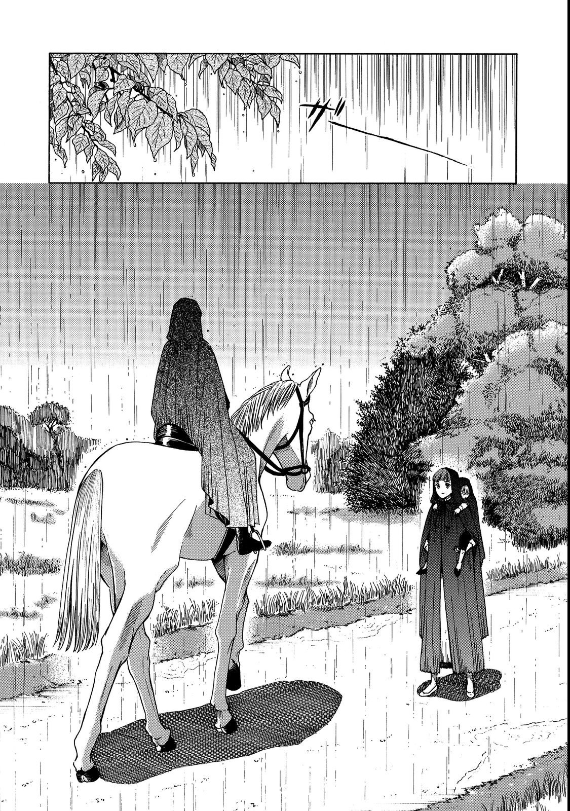 IMOUTO YO, SONO KOUSHAKU-KA REISOKU WA KANCHOU DESU Chap 2 - Pic 2