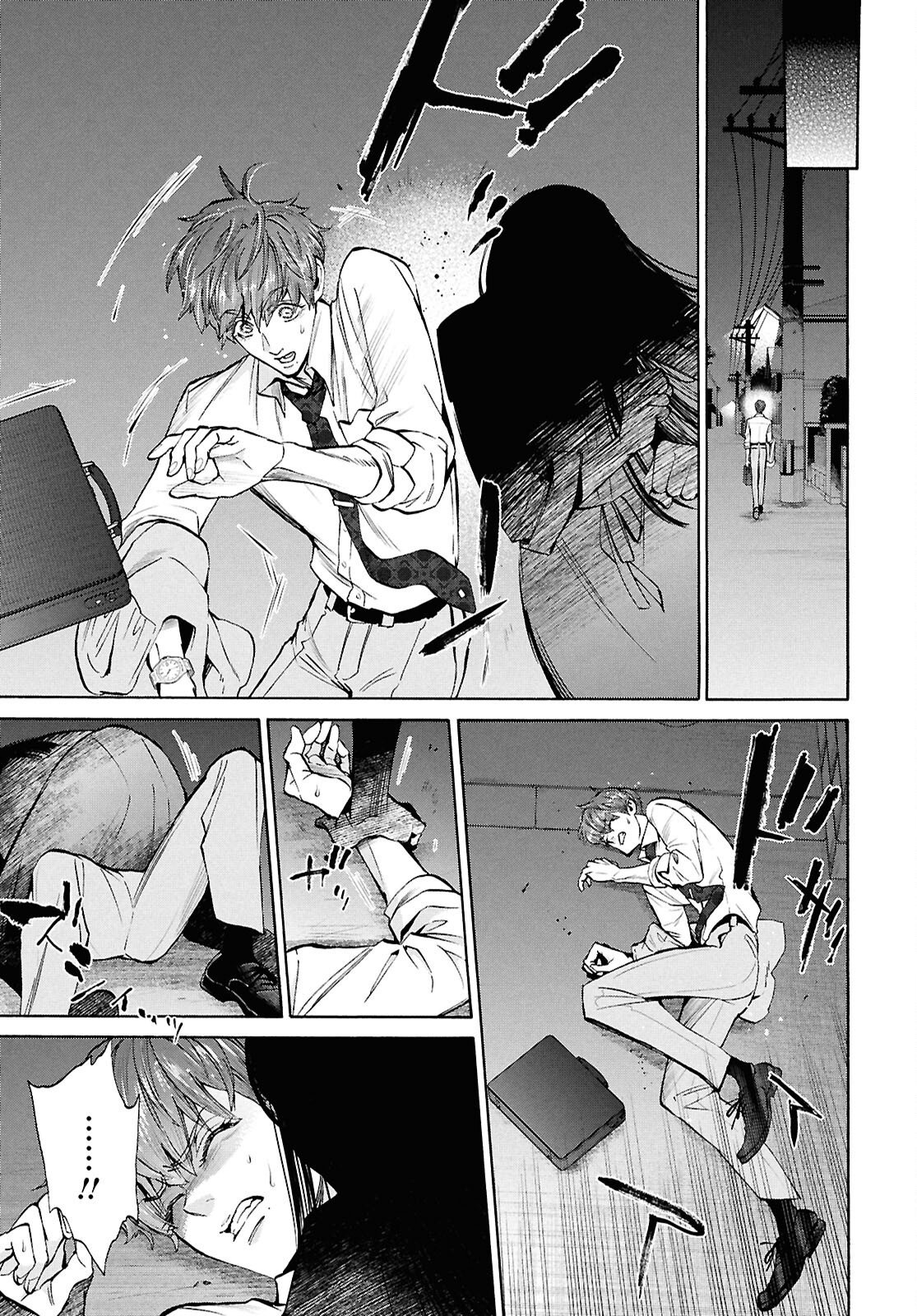 SHIKKOKU NO BOJO Chap 7 - Pic 9