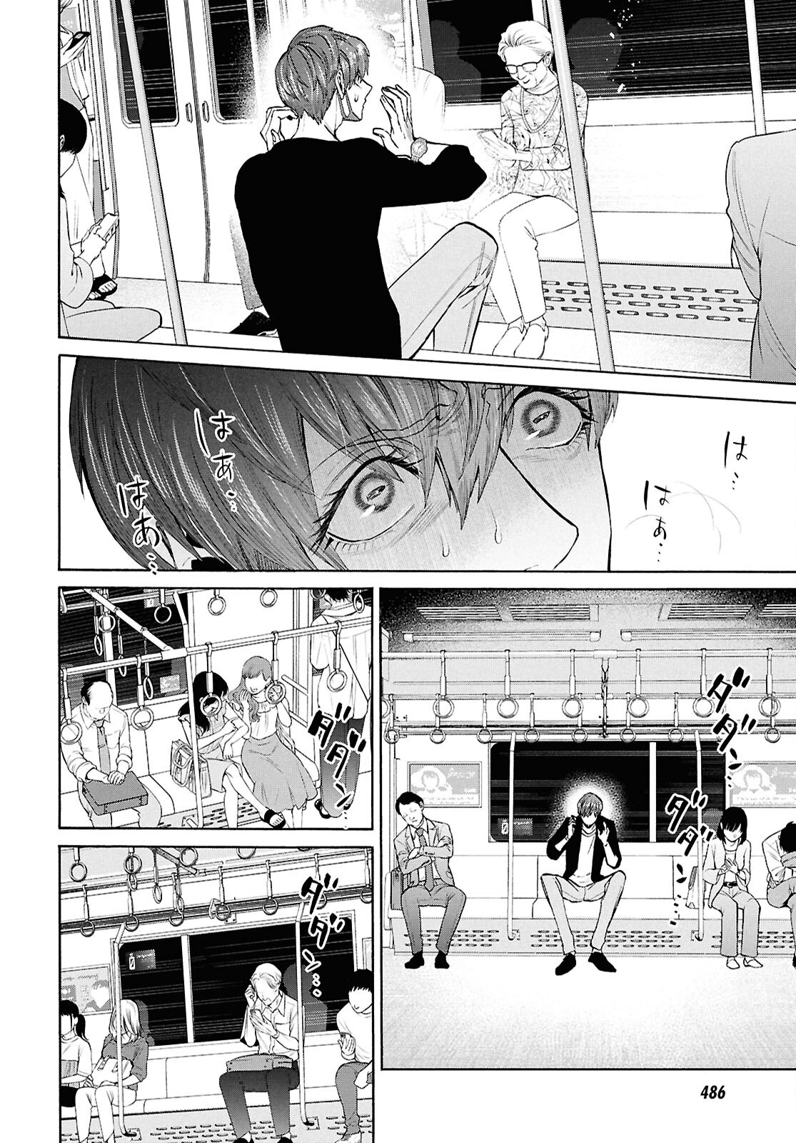 SHIKKOKU NO BOJO Chap 7 - Pic 32