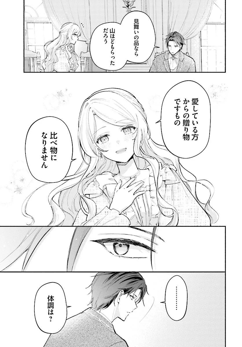 MAINICHI 