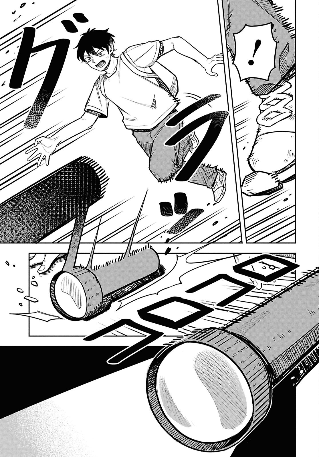 WASTED CHEF Chap 5 - Pic 23
