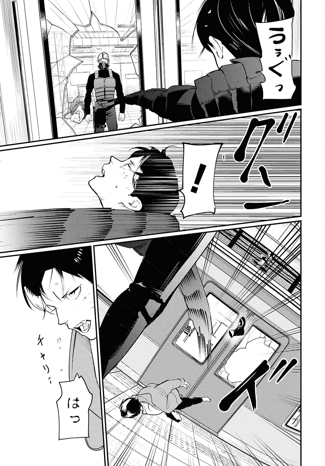 MEIDA Chap 6 - Pic 14