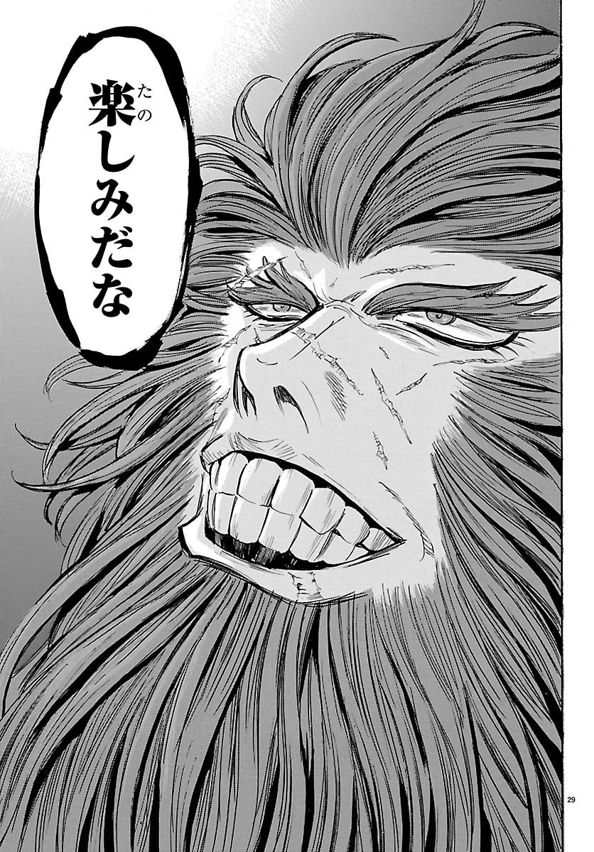 TOMOSHIBI Chap 11 - Pic 29