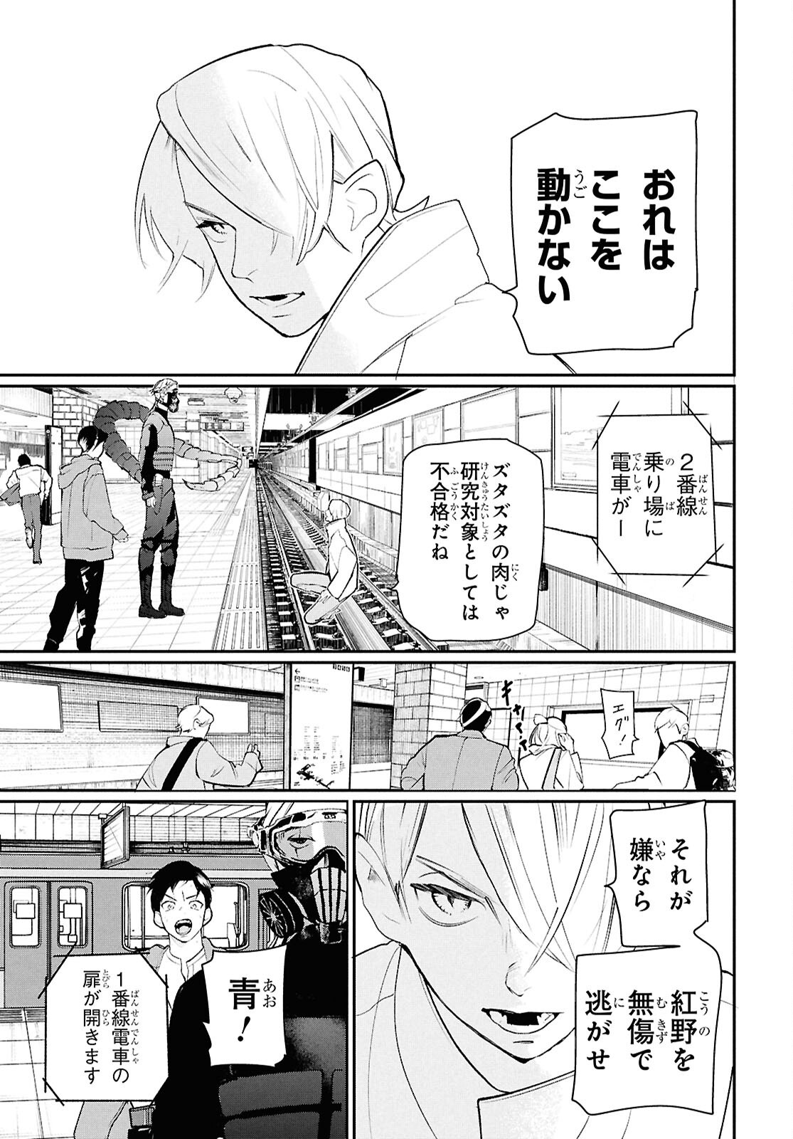 MEIDA Chap 6 - Pic 8