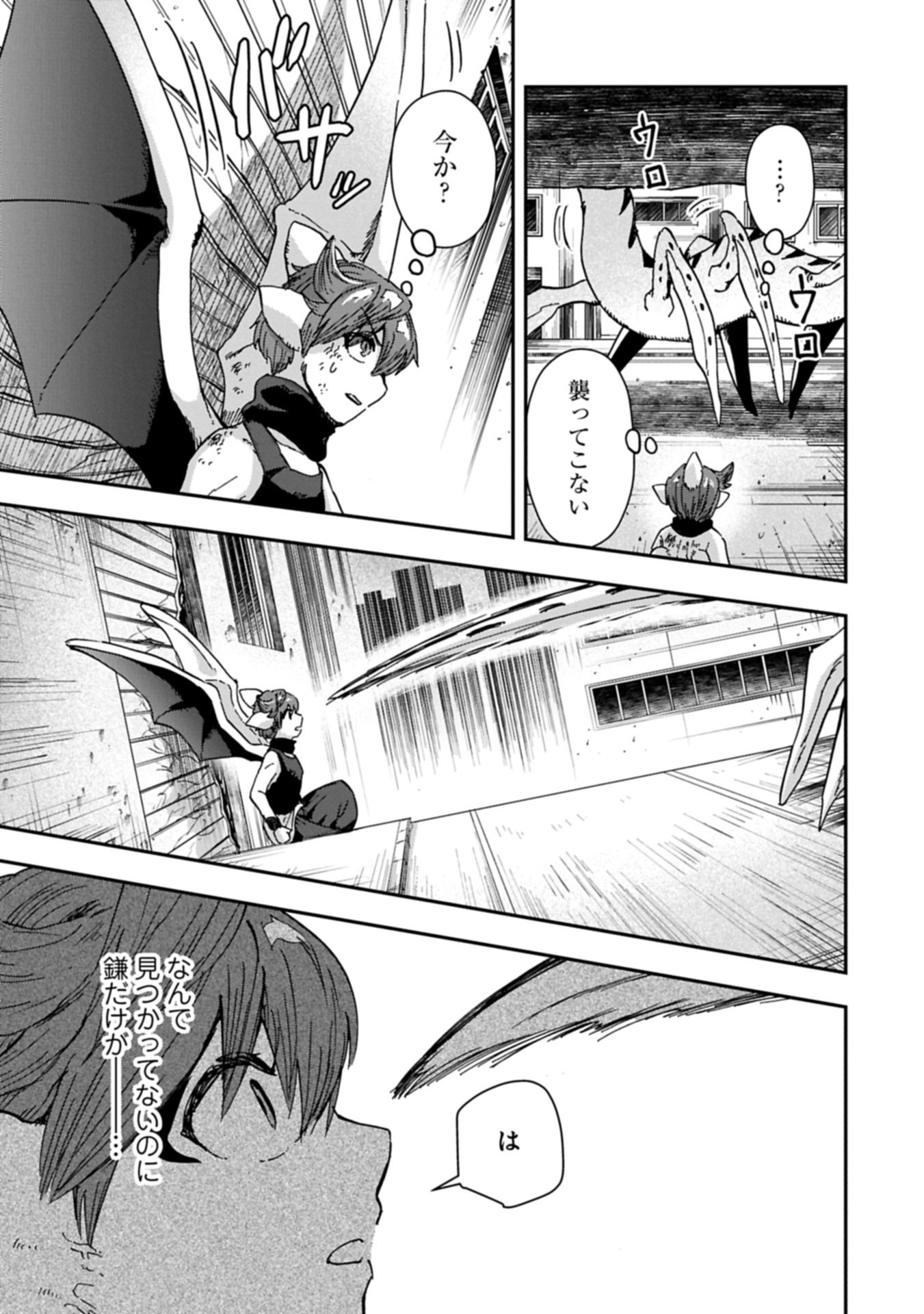 KANJUYA Chap 0 - Pic 27