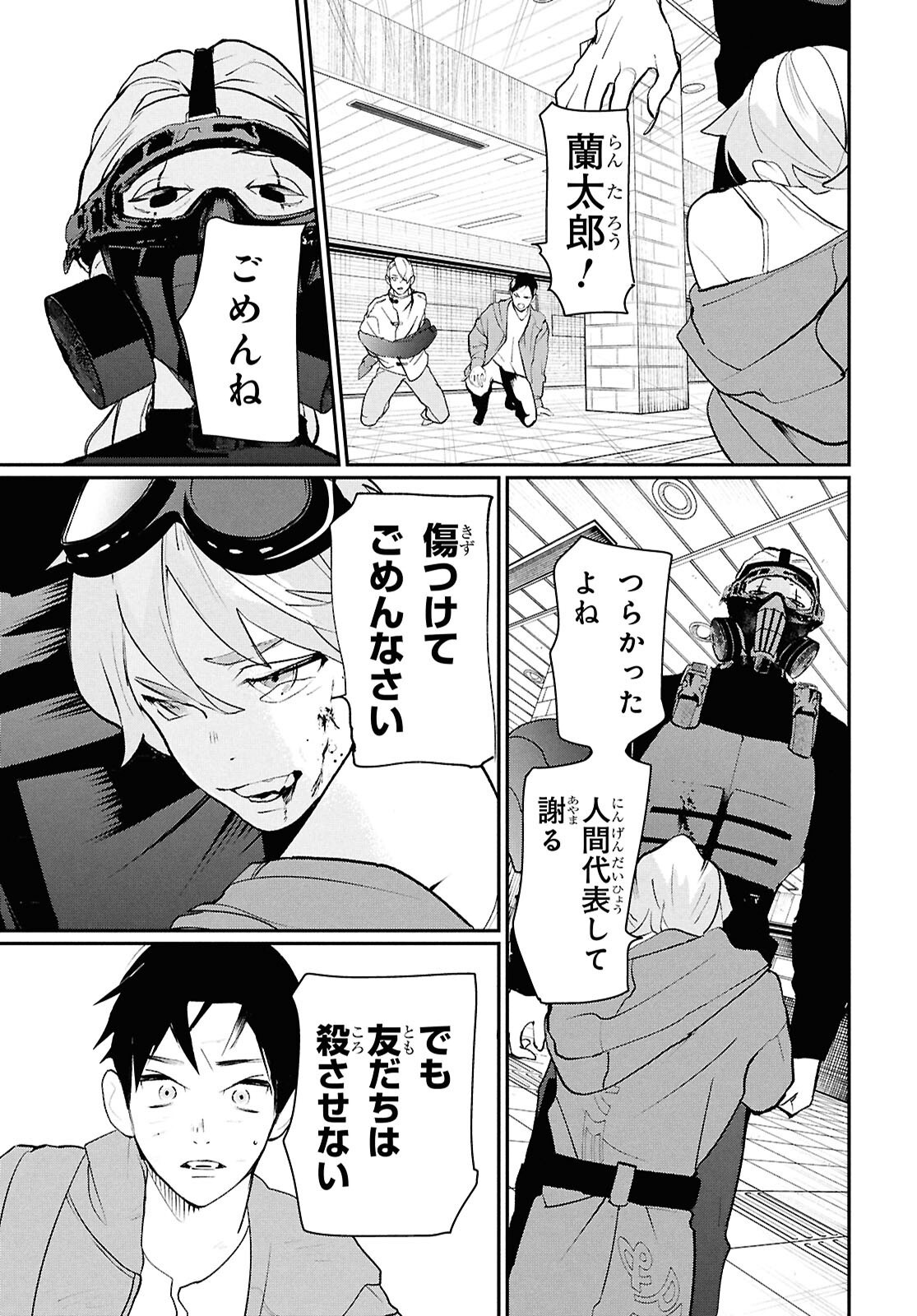 MEIDA Chap 6 - Pic 26