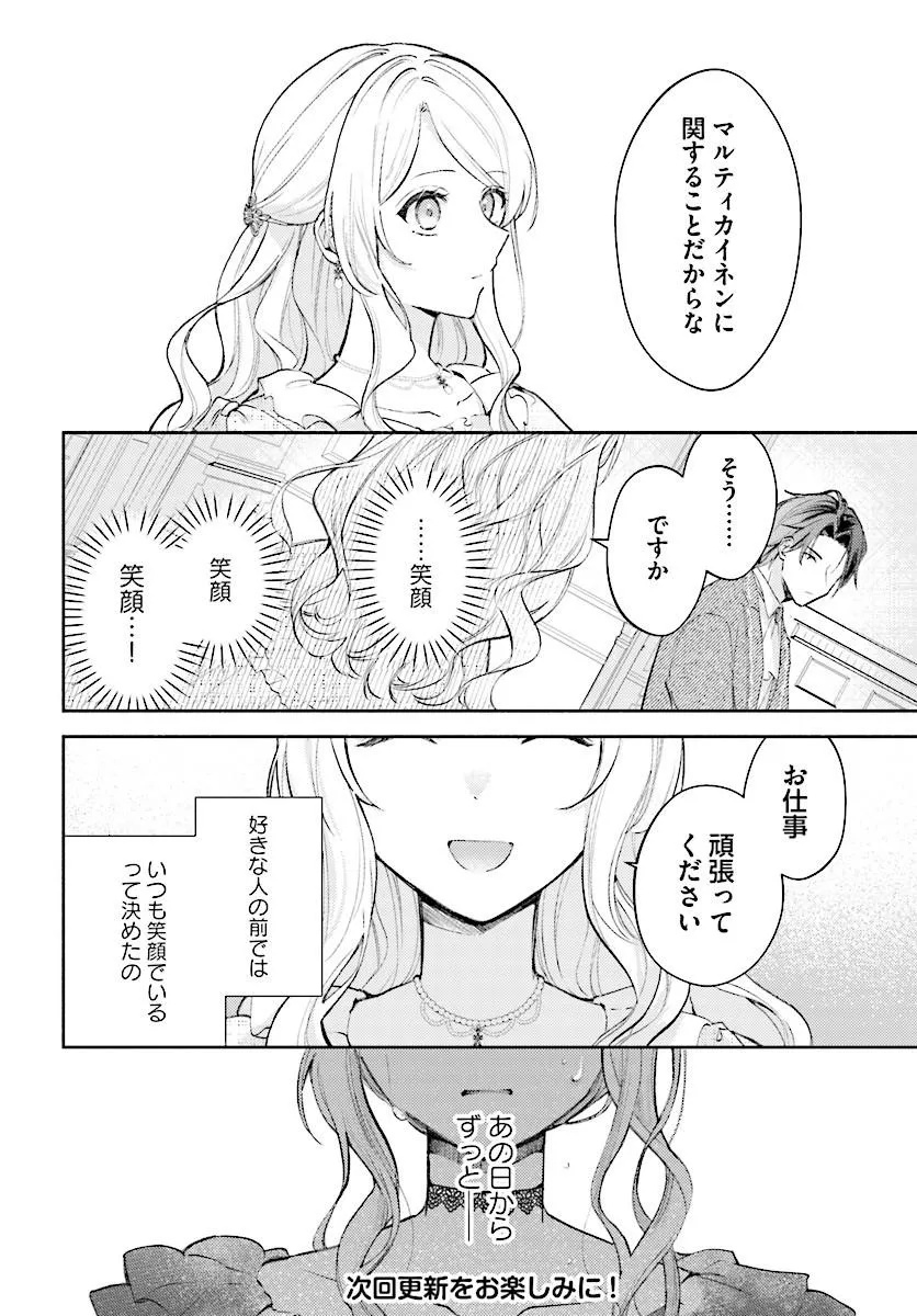 MAINICHI 