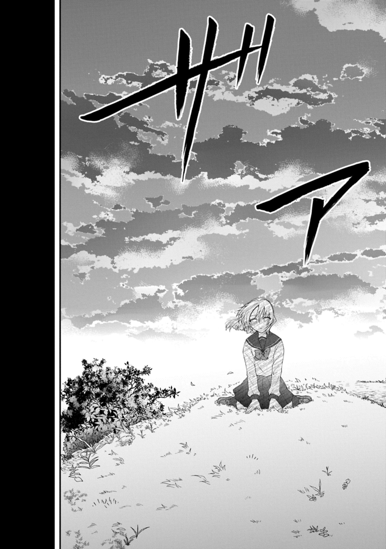 HARU WA MEGURU Chap 0 - Pic 63
