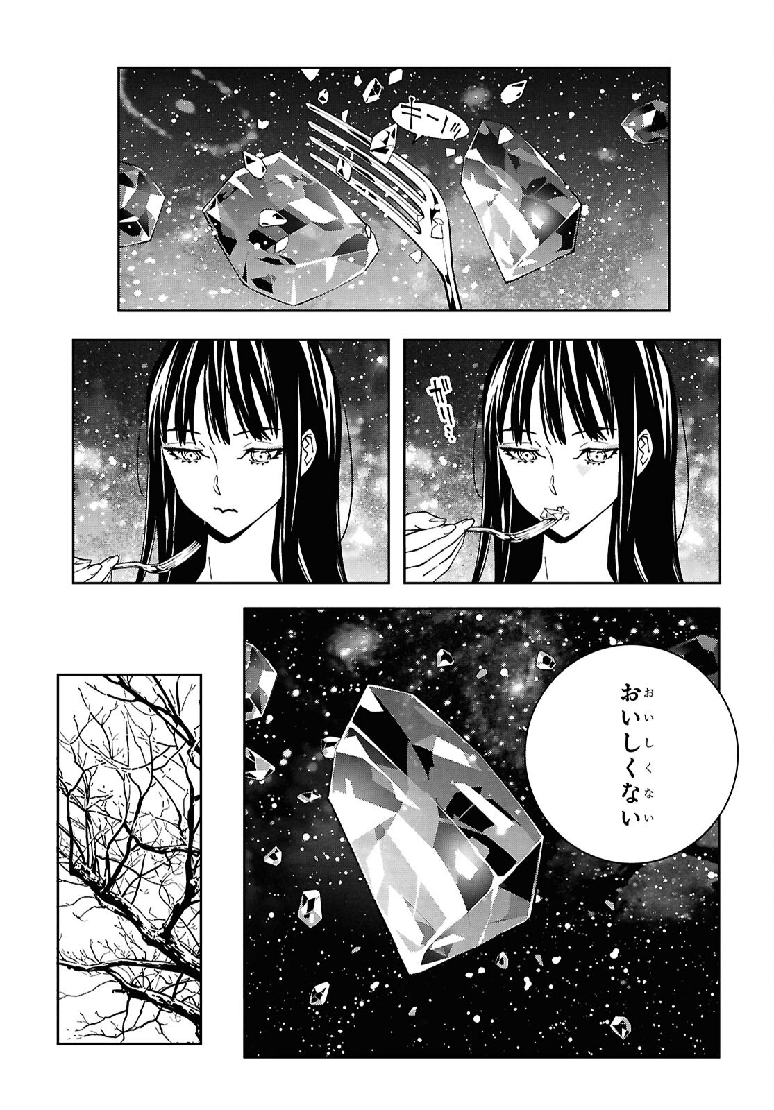 GHOST Chap 4 - Pic 8