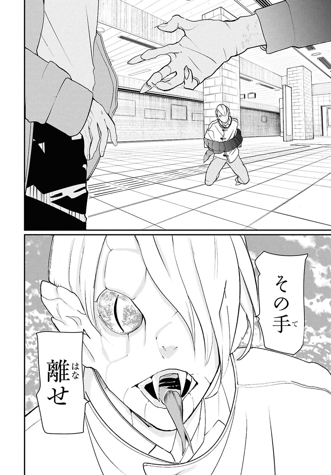 MEIDA Chap 6 - Pic 19