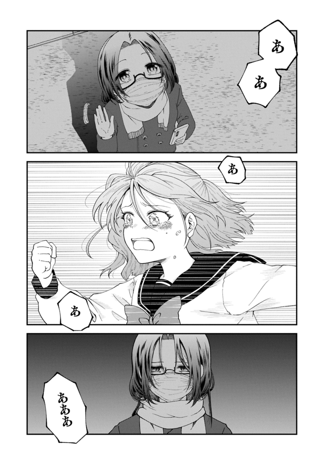HARU WA MEGURU Chap 0 - Pic 38