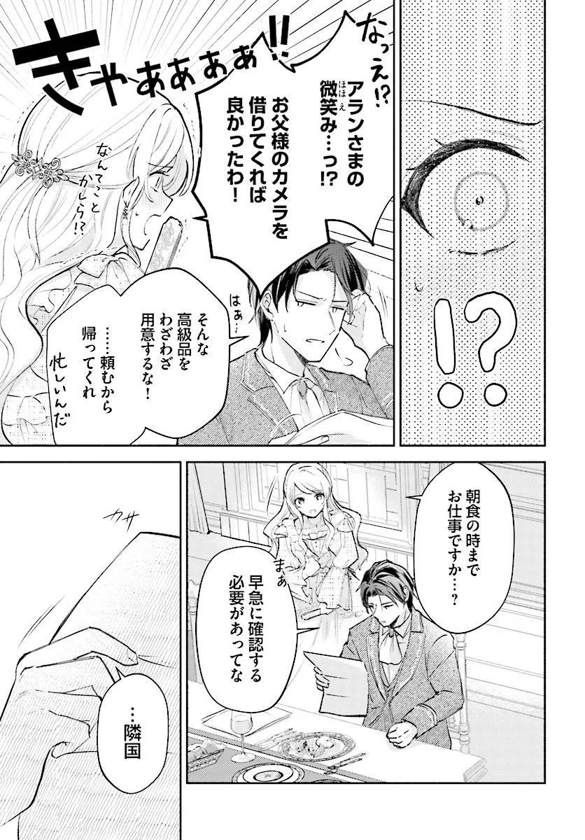 MAINICHI 